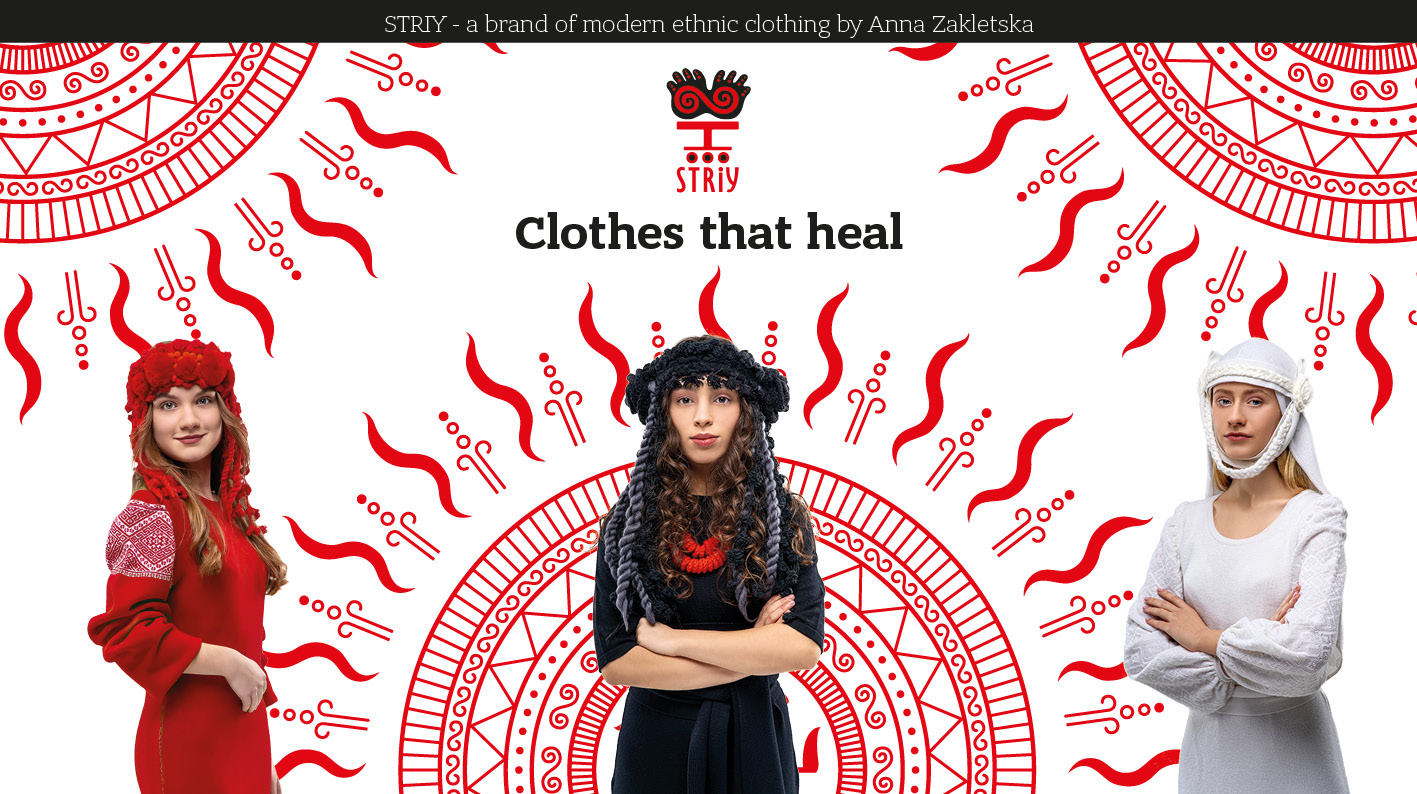 Striy LookBook